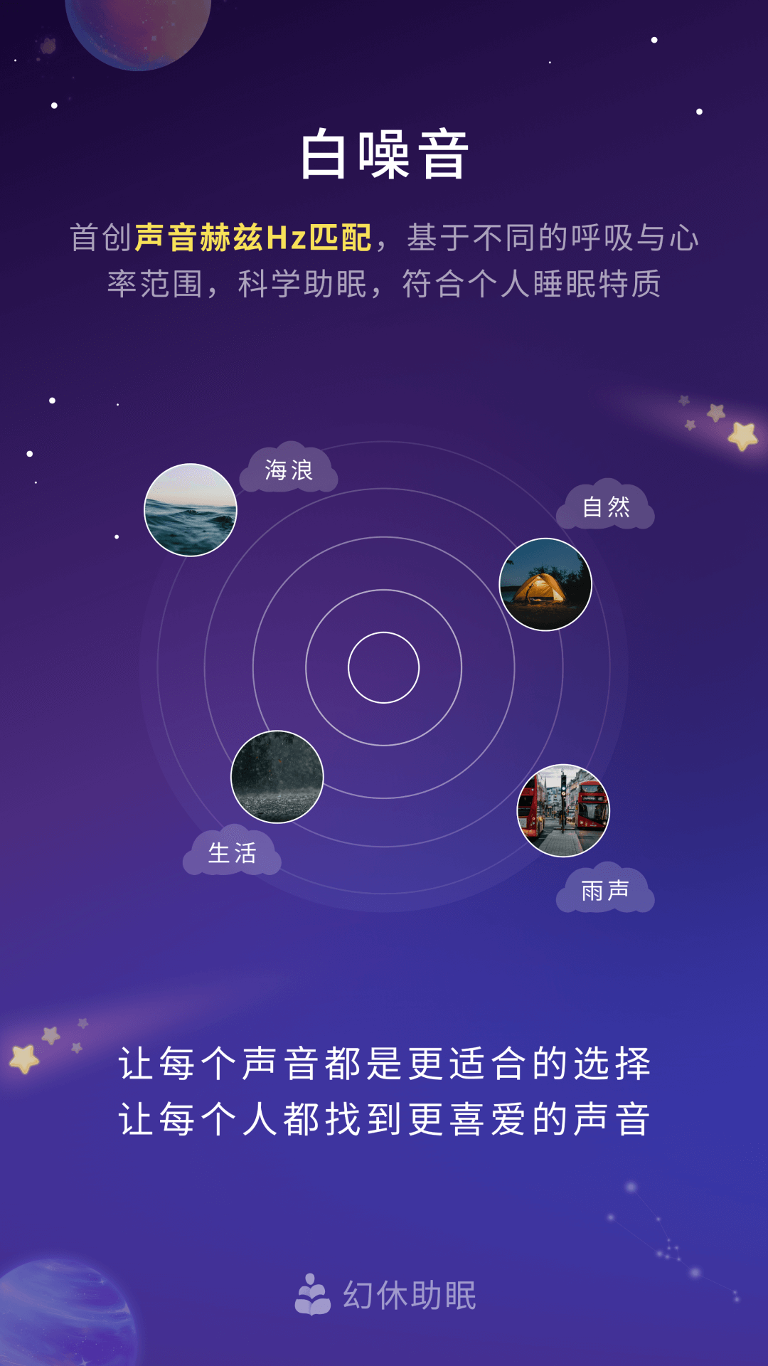 appv3.0.19 °