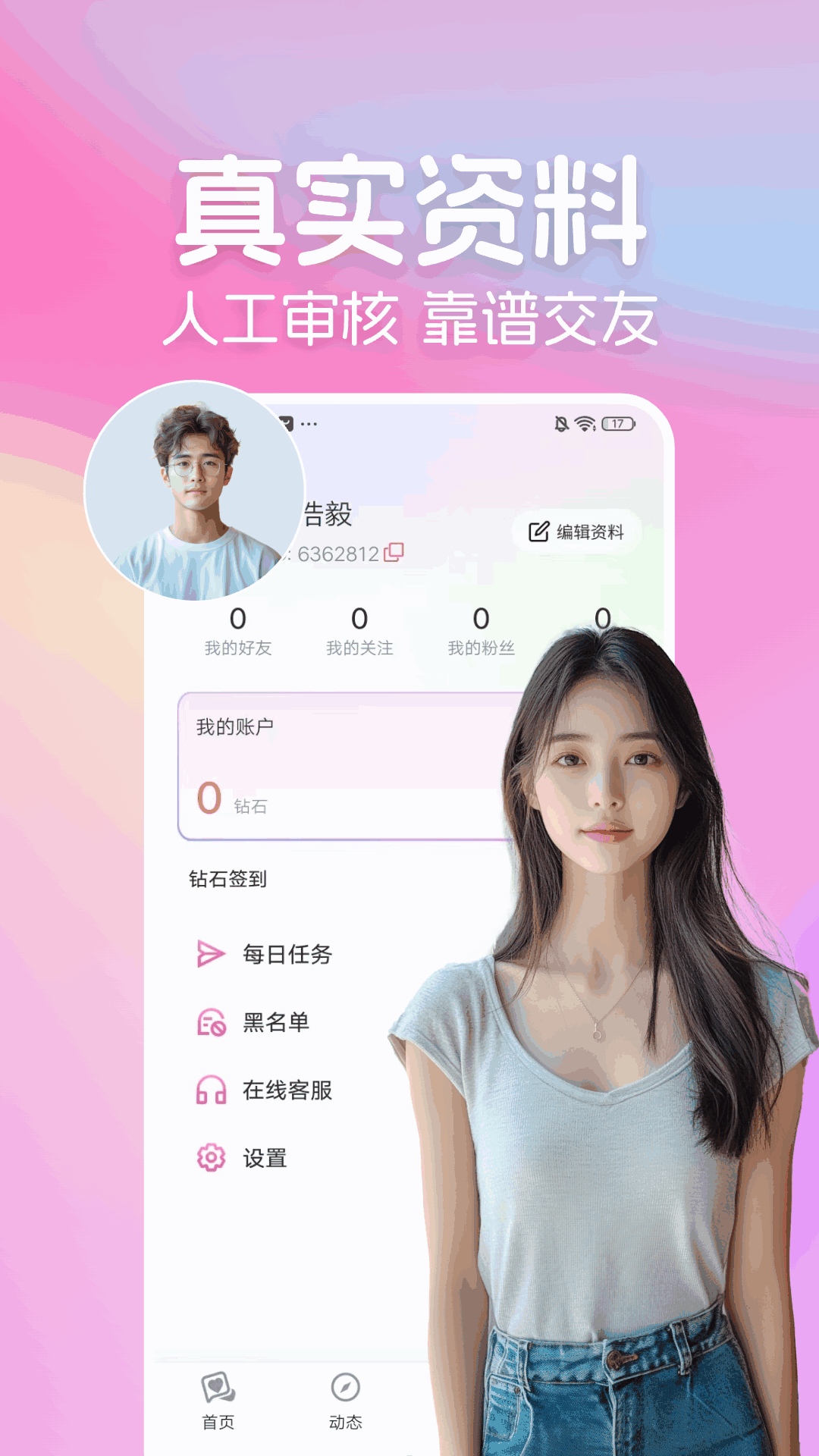 °汾v3.2.5 ٷ