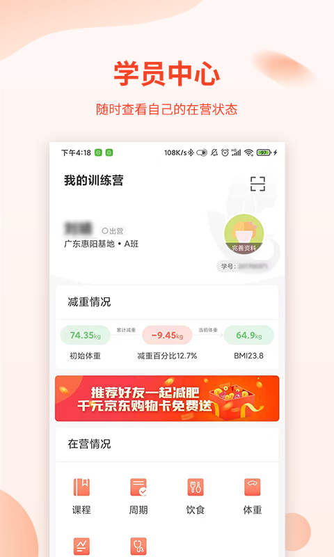 ۷appv3.5.4 °