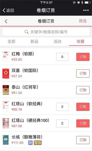 й̲ϳAPP()v6.2.1 ׿