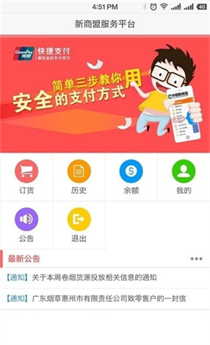 й̲ϳAPP()v6.2.1 ׿