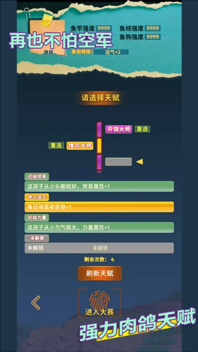 㿪ʼĵliftϷv1.1 °