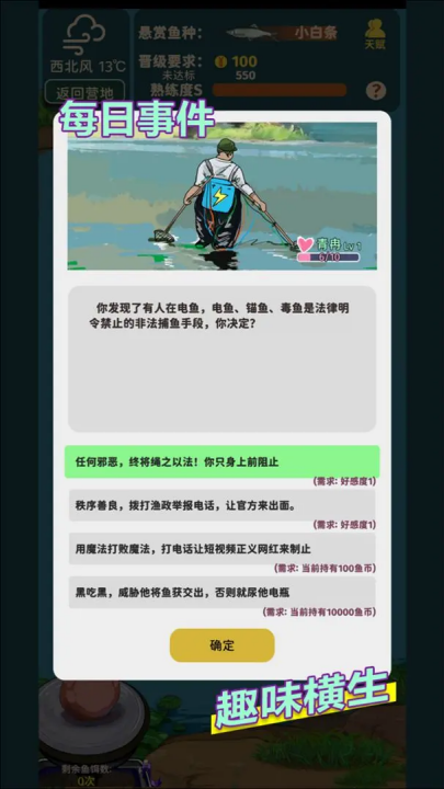 㿪ʼĵliftϷv1.1 °