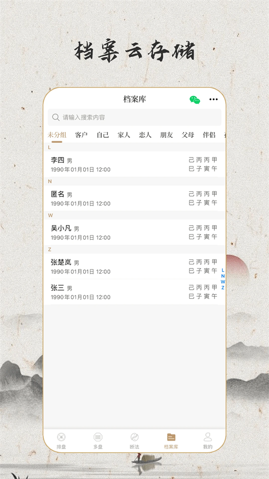 appv1.0.7 °