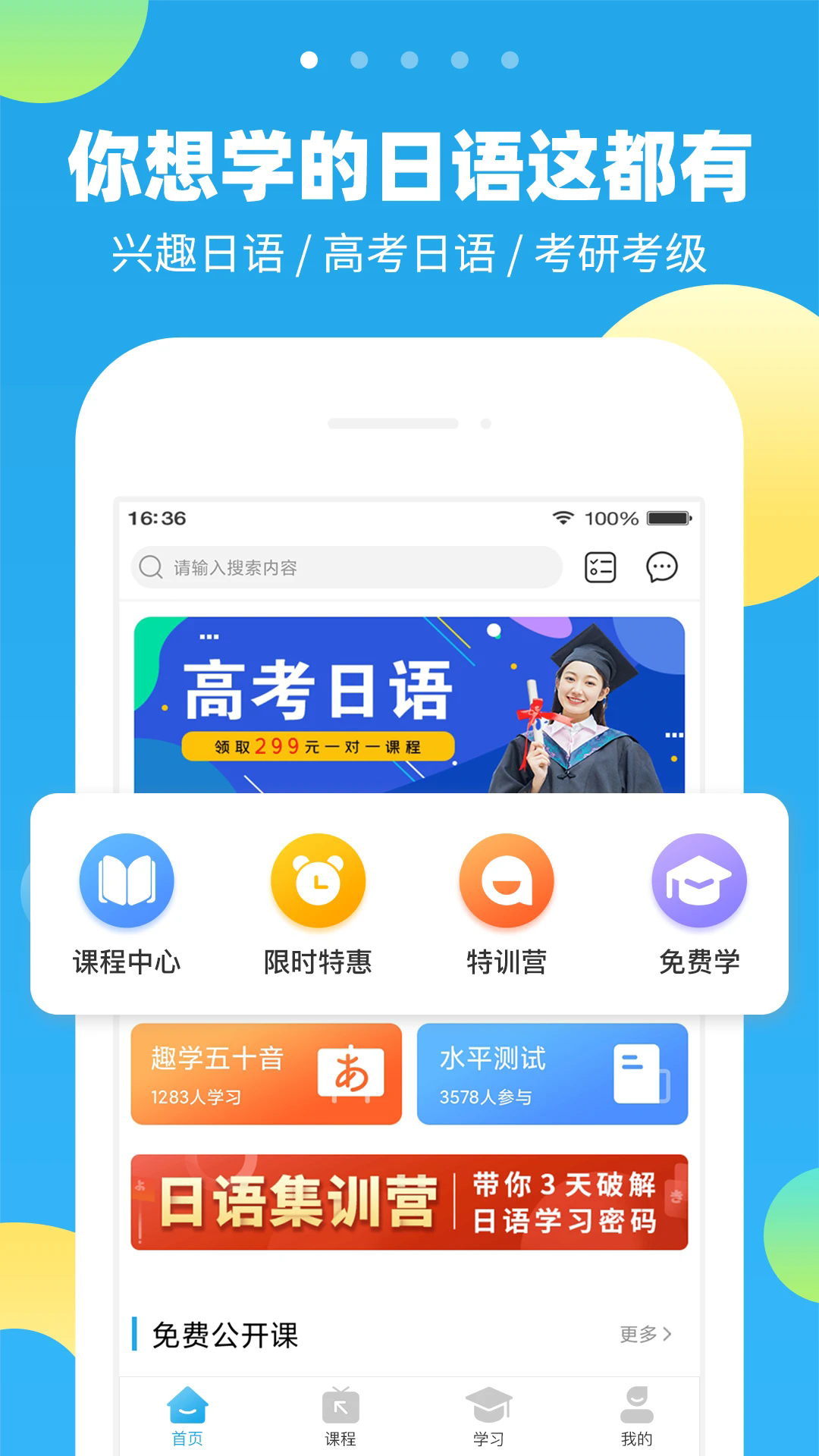 δappv2.5.3 °