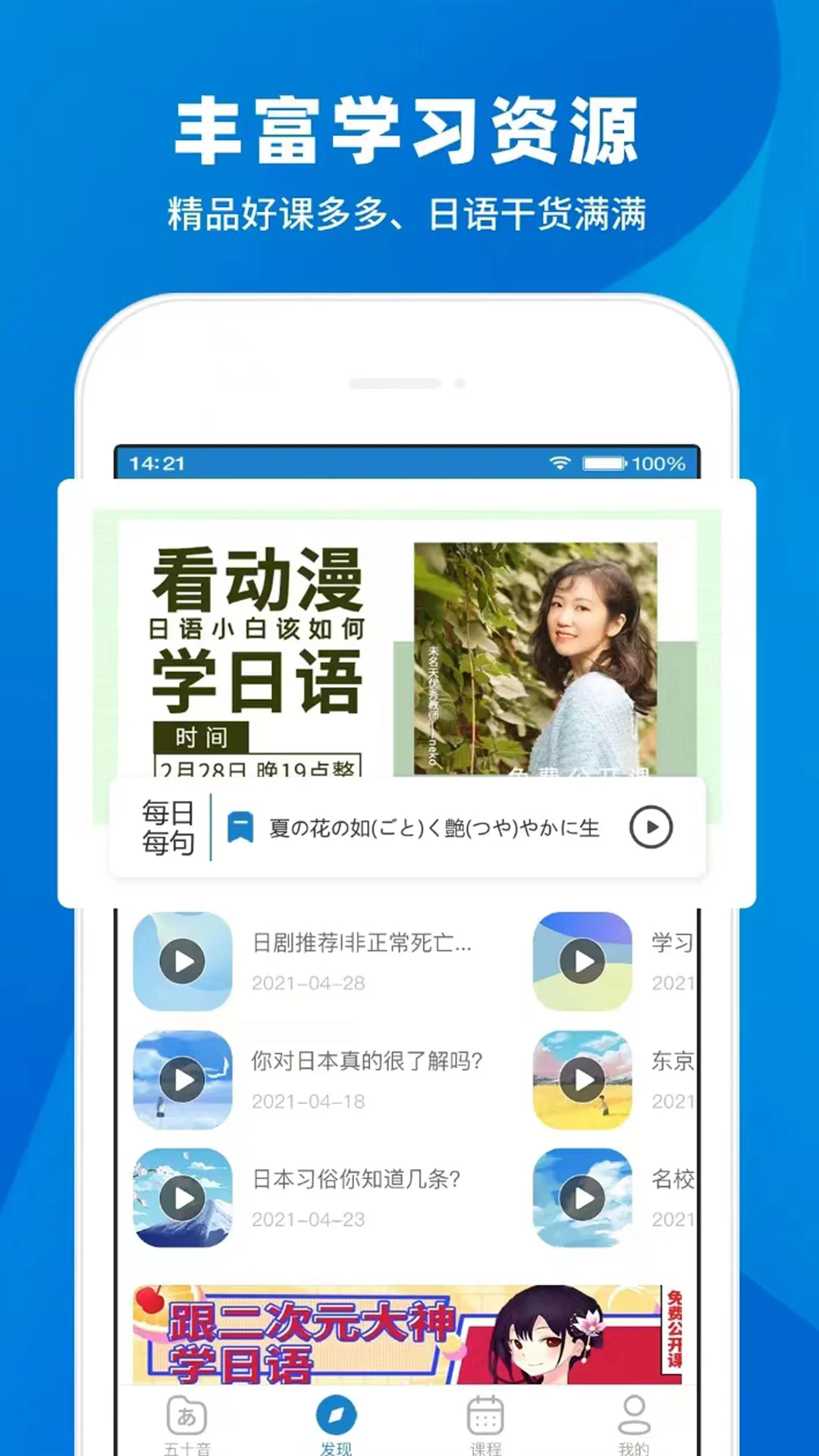 δappv2.5.3 °