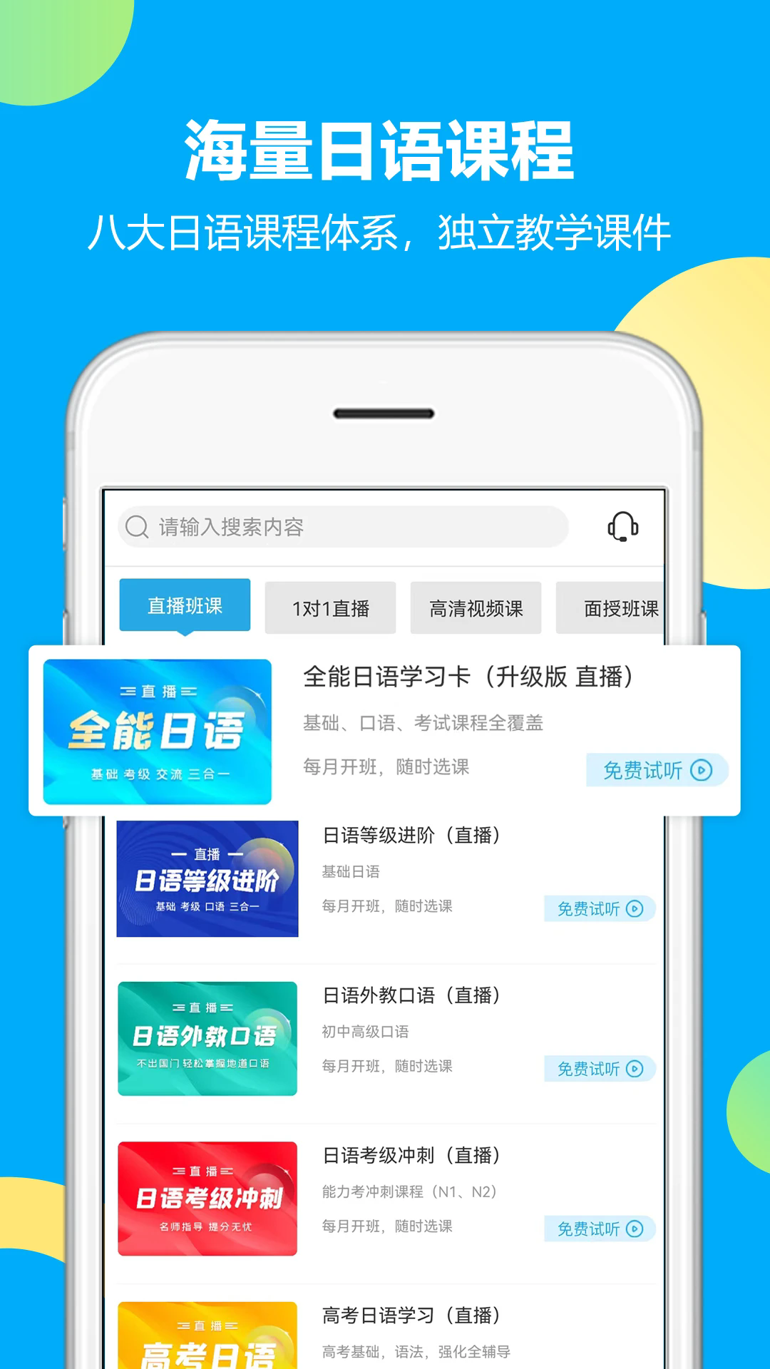 δappv2.5.3 °