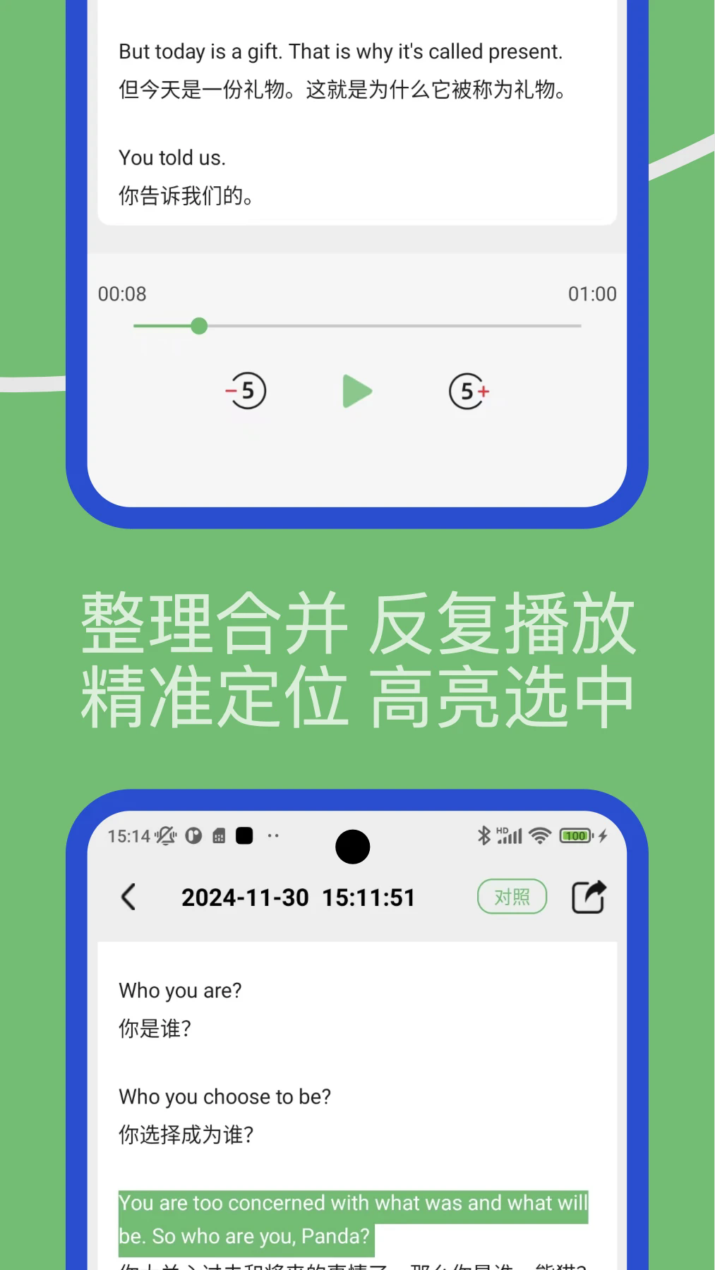 Lingoʵʱappv3.1.4 ׿