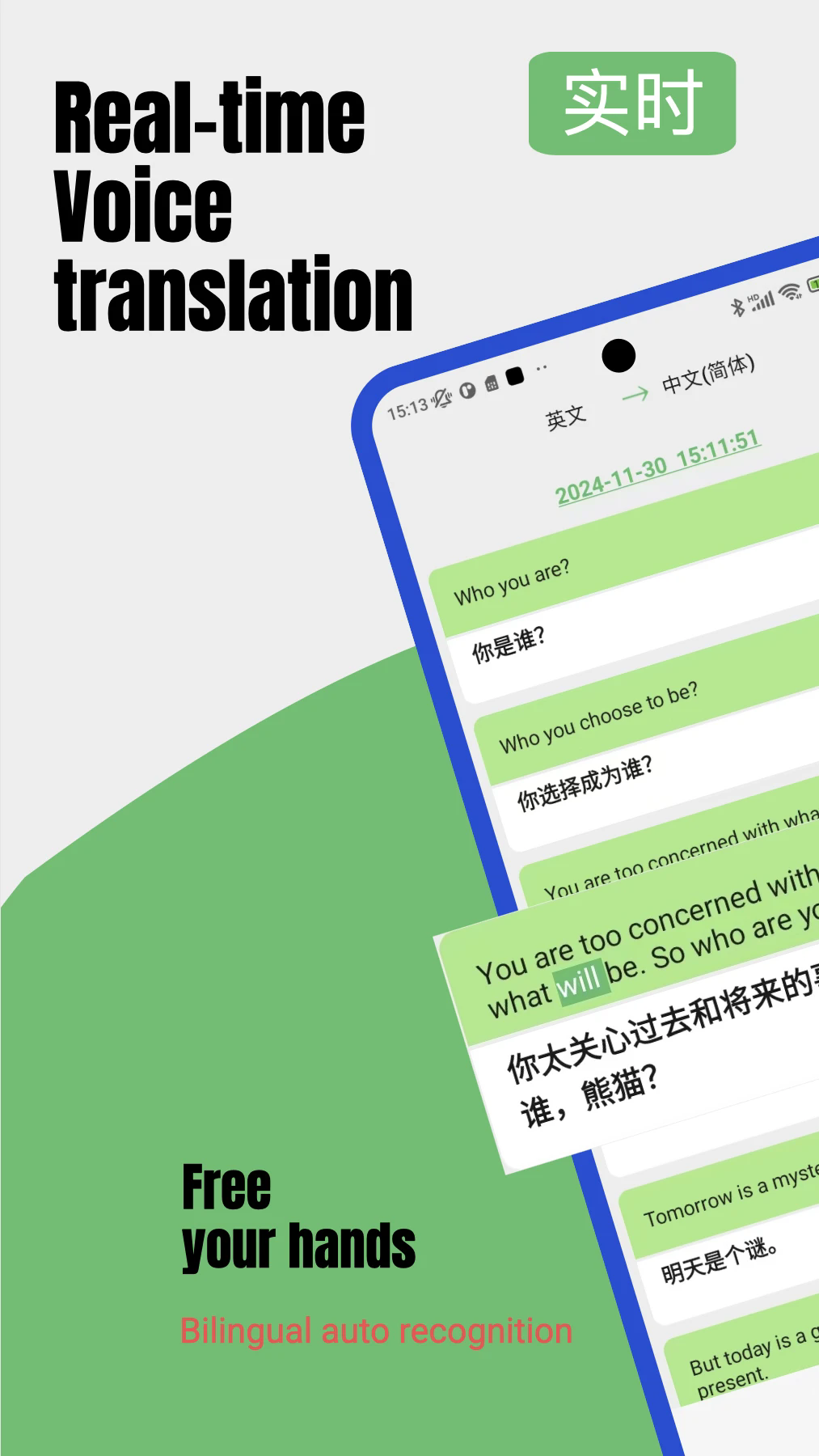 Lingoʵʱappv3.1.4 ׿