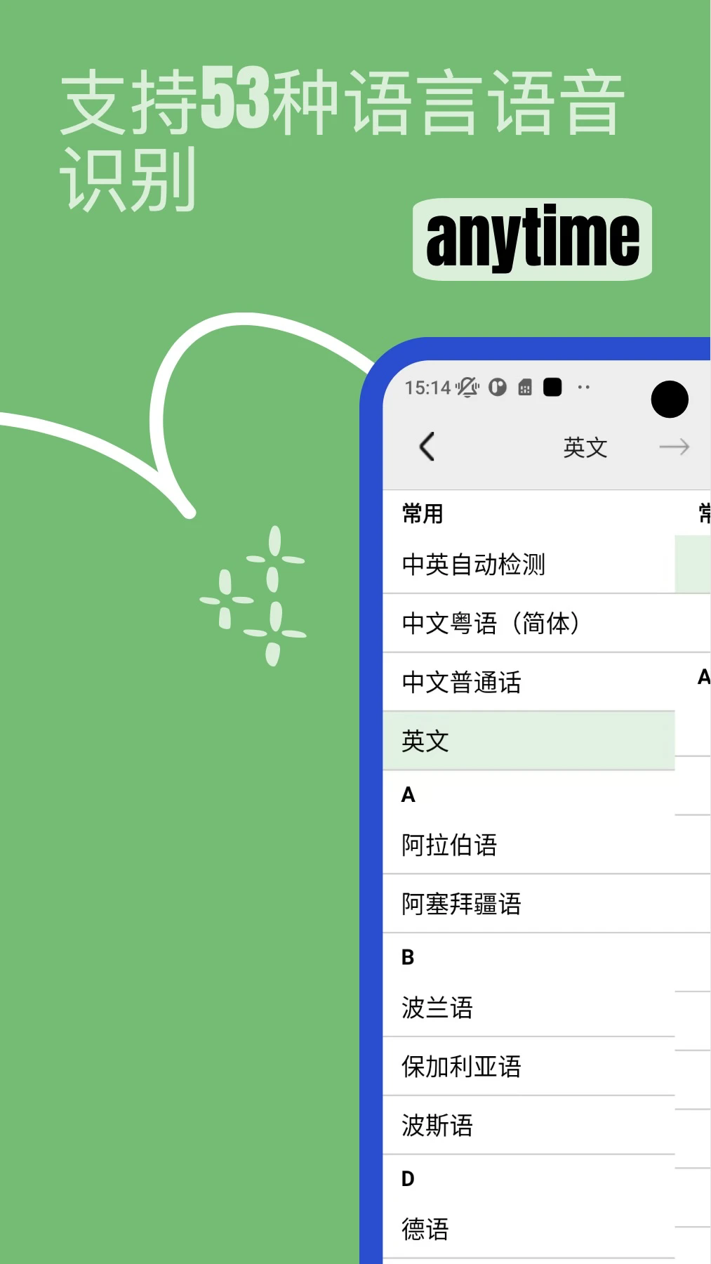 Lingoʵʱappv3.1.4 ׿