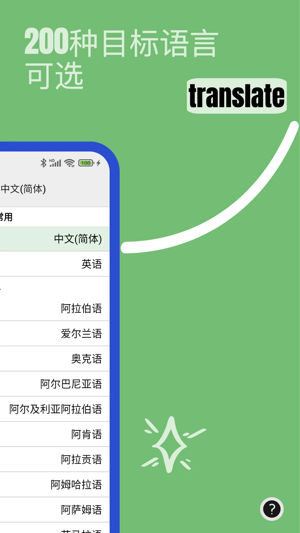 Lingoʵʱappv3.1.4 ׿