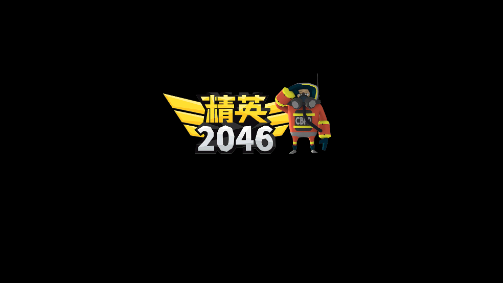 Ӣ2046°v1.0 ׿