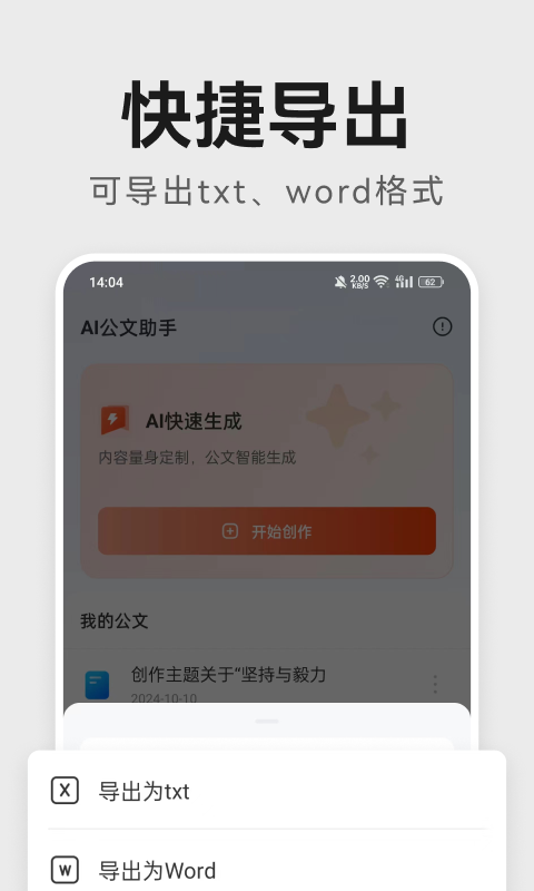 AIv1.0.6 °