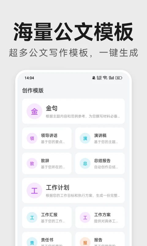 AIv1.0.6 °