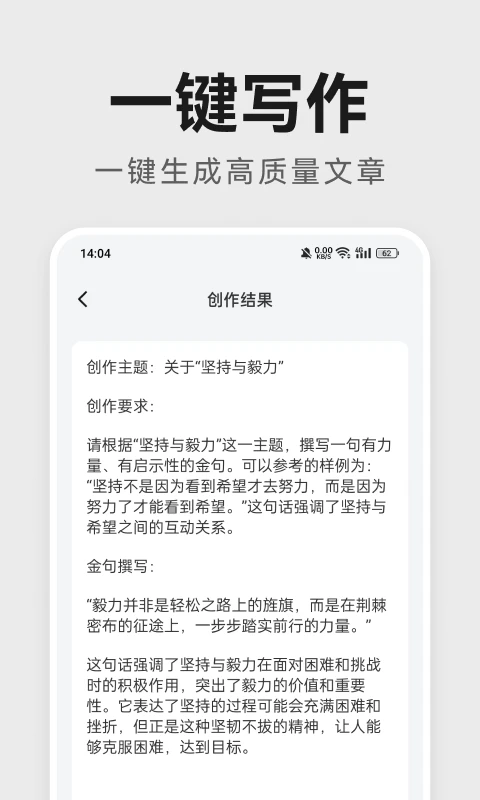 AIv1.0.6 °