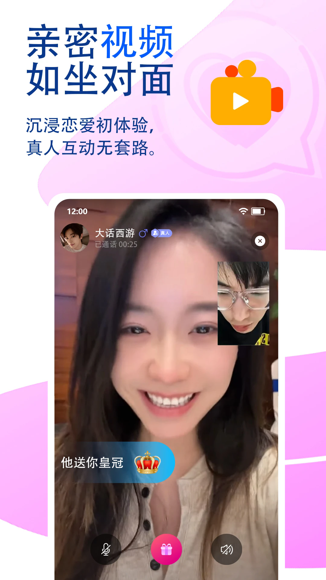 ٻappv3.1.0 °