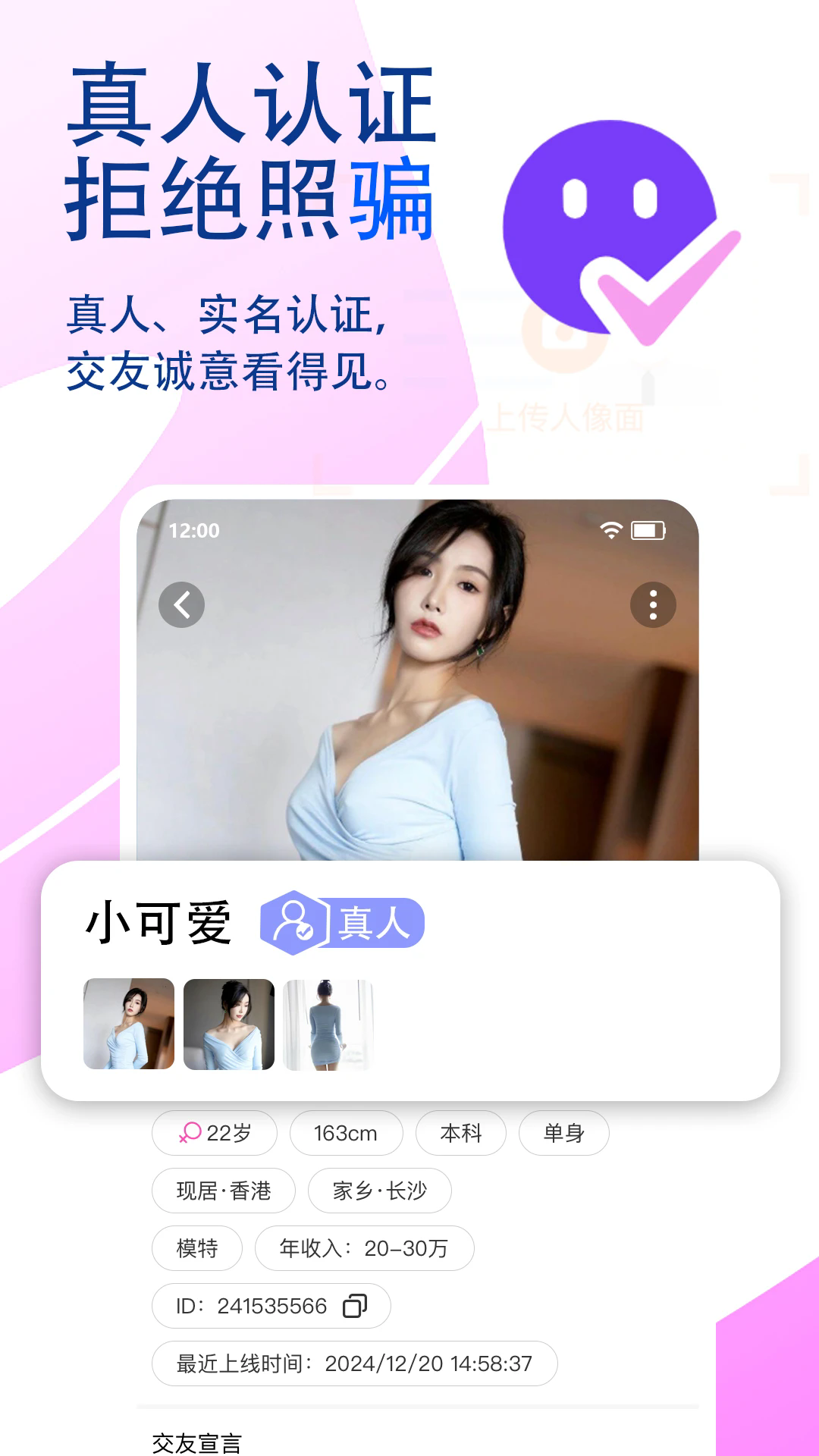 ٻappv3.1.0 °
