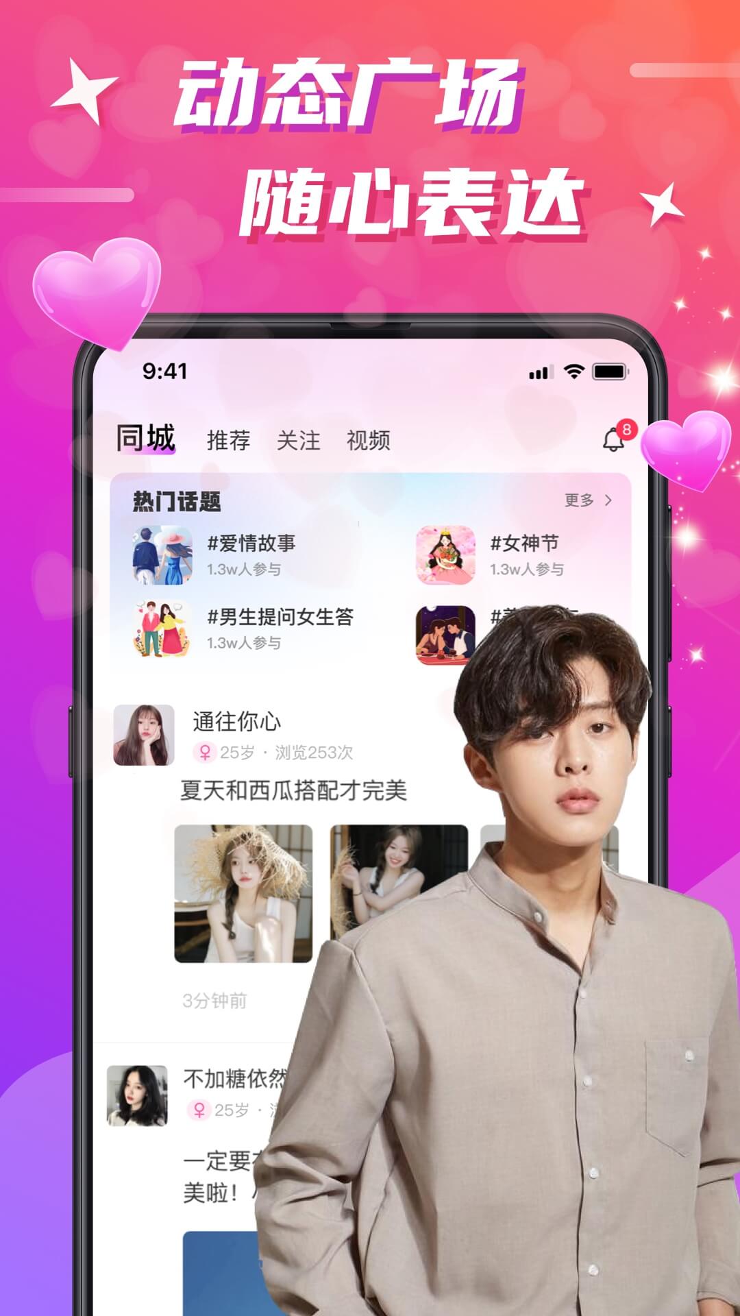 ذװʽֻv6.3.1 ׿