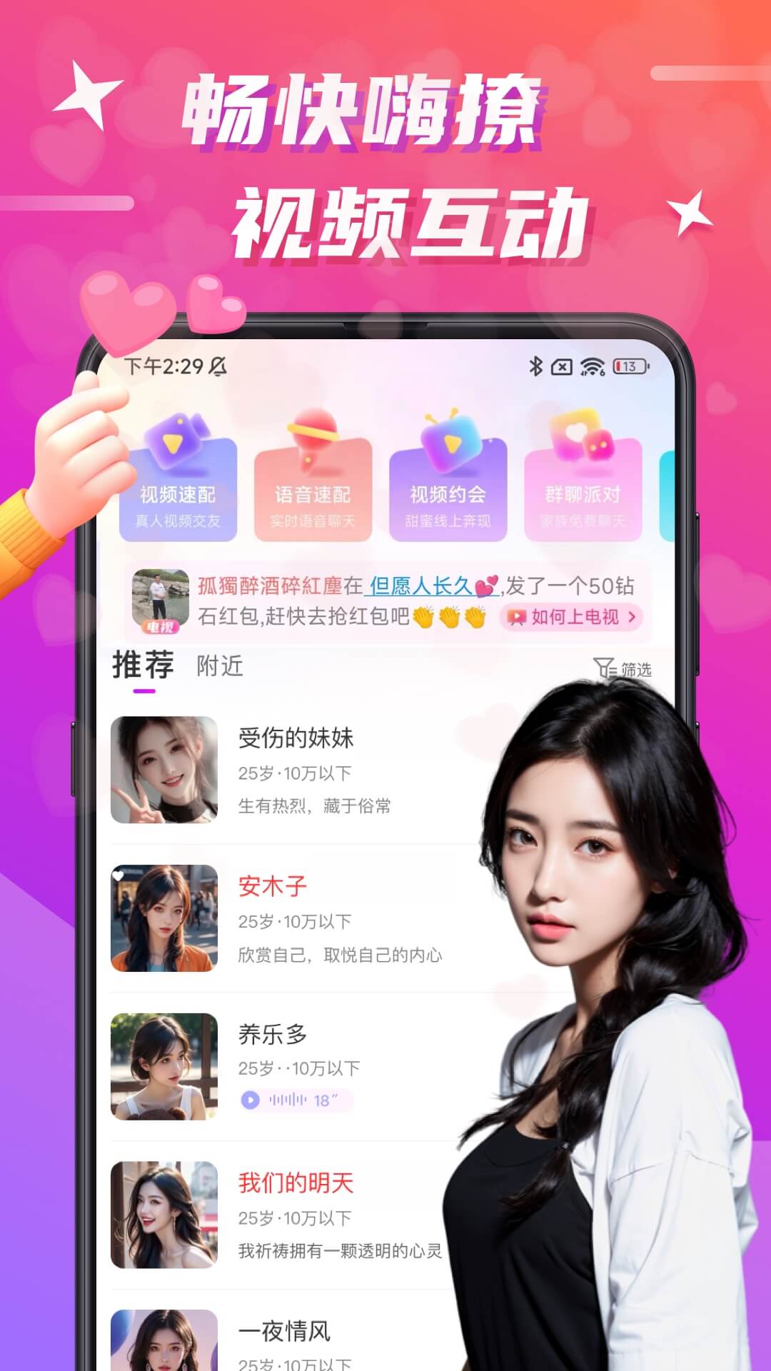 ذװʽֻv6.3.1 ׿