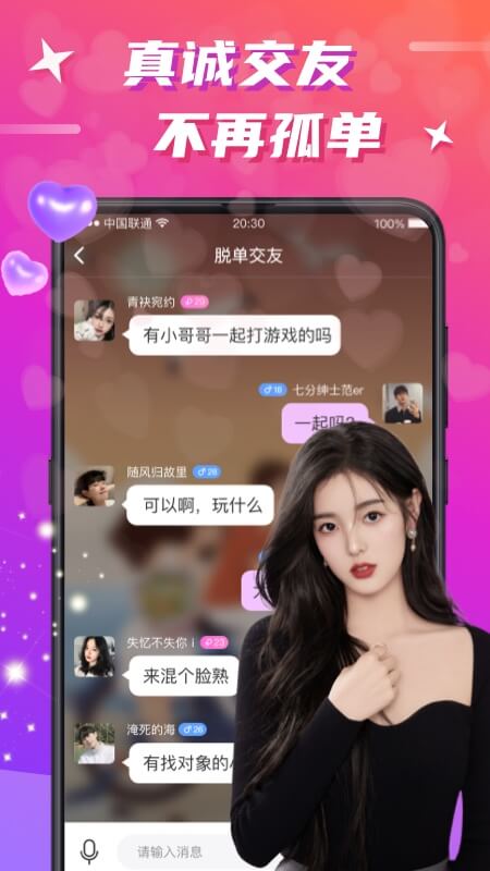 ذװʽֻv6.3.1 ׿