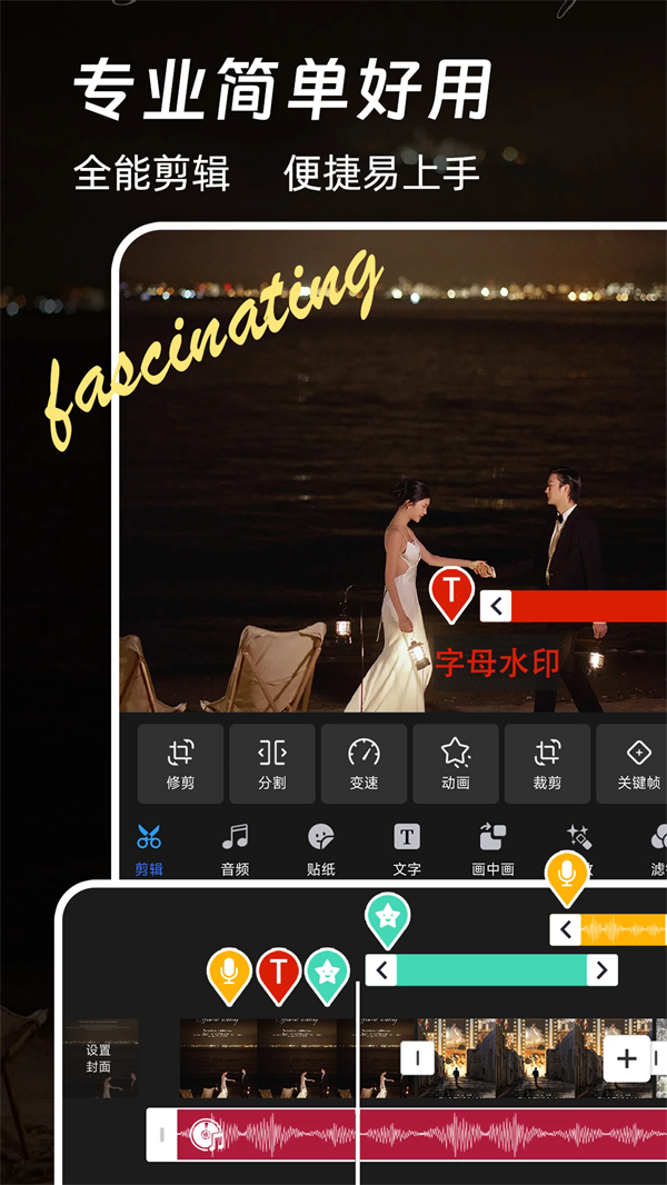 Чappv1.1.7 °