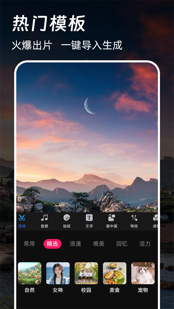 Чappv1.1.7 °