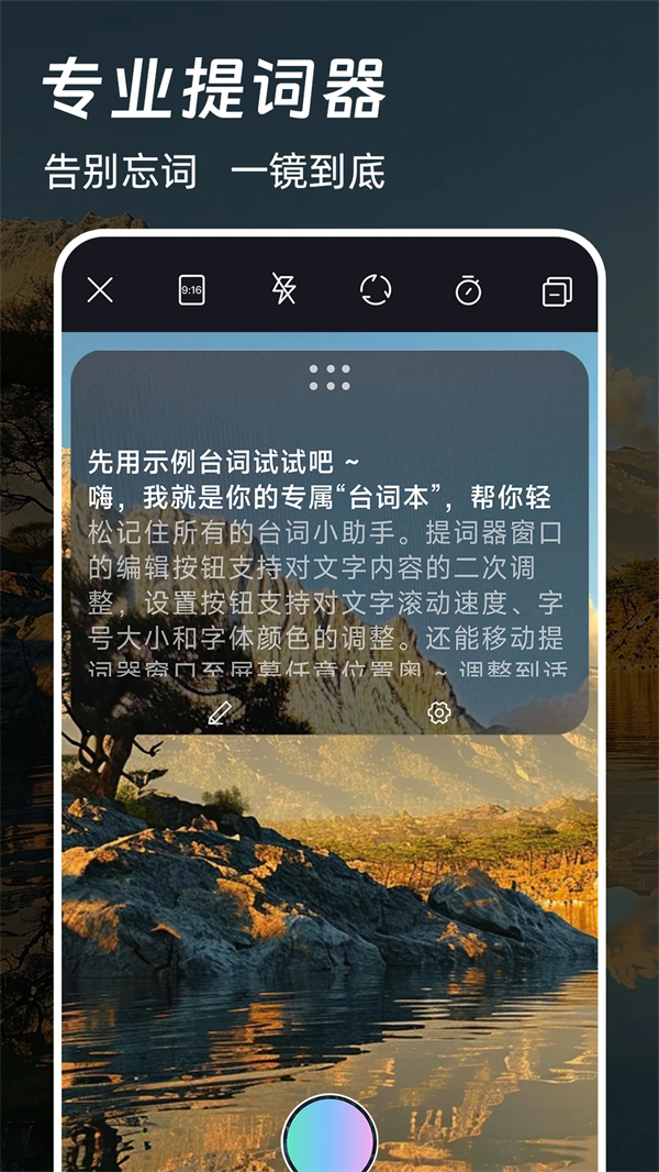 Чappv1.1.7 °