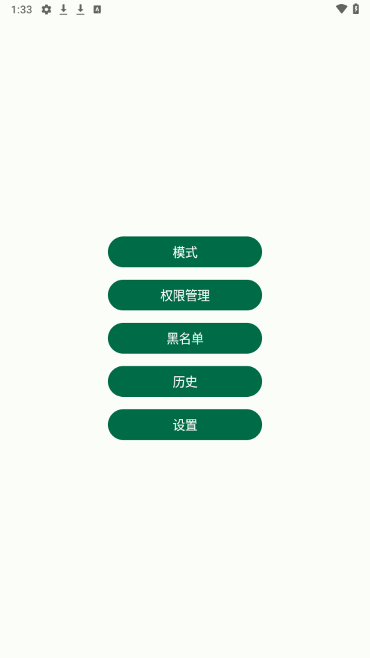 ֤Զ(֤)v1.19.1 °