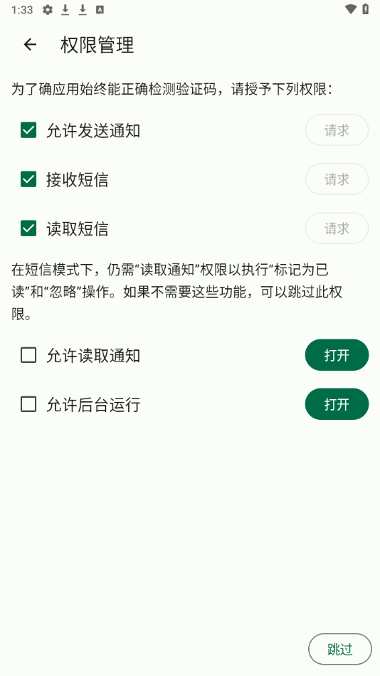 ֤Զ(֤)v1.19.1 °