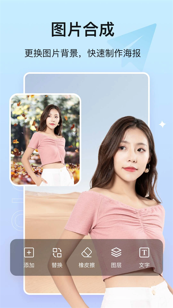 photoͼPͼappv1.6.1 ׿