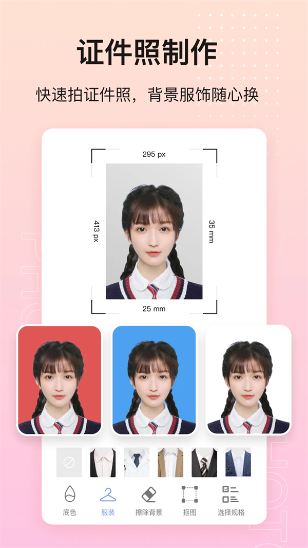 photoͼPͼappv1.6.1 ׿