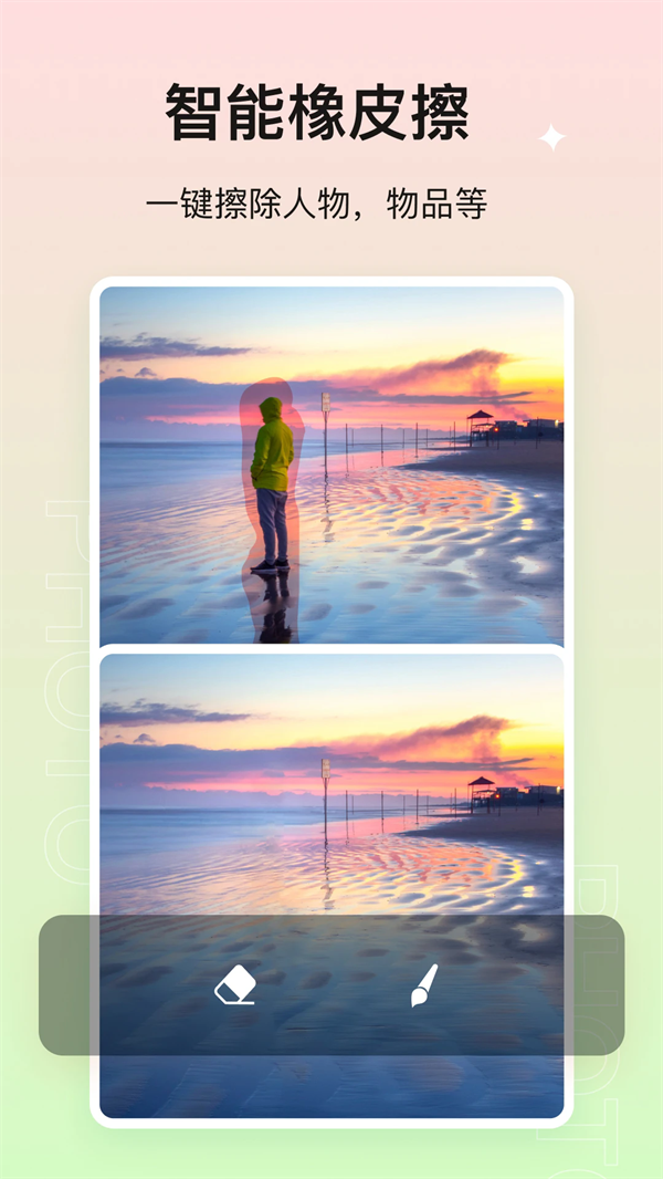 photoͼPͼappv1.6.1 ׿