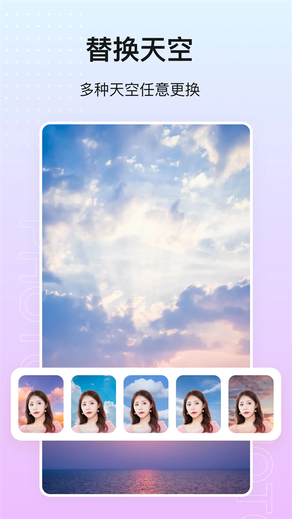 photoͼPͼappv1.6.1 ׿