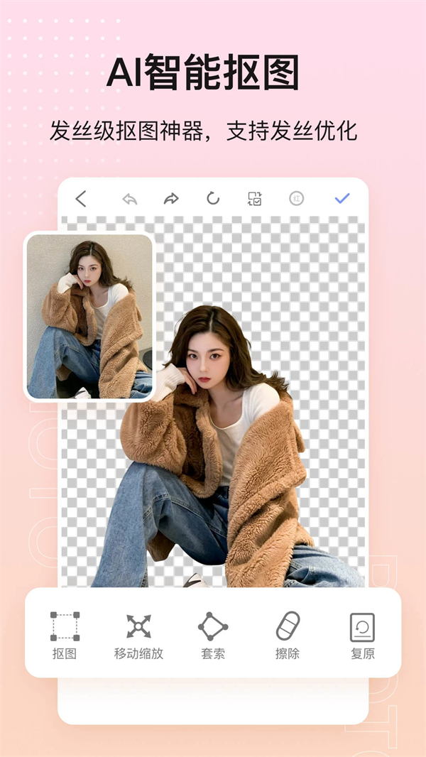 photoͼPͼappv1.6.1 ׿