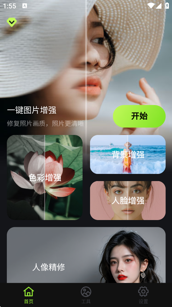 ް׿v1.2 ֻ