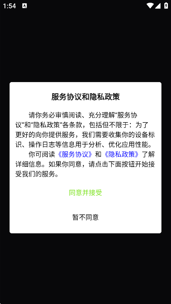 ް׿v1.2 ֻ