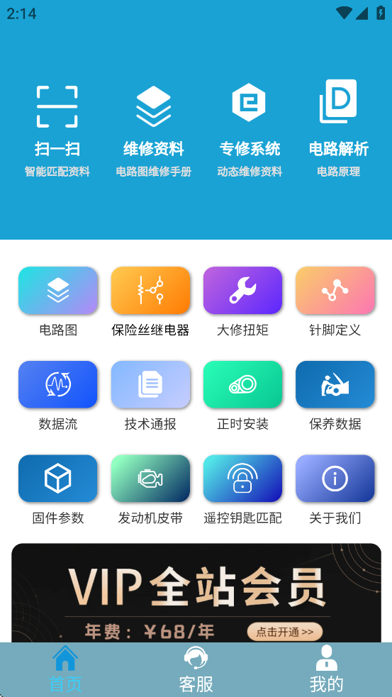 195޳°v1.4.0 ׿