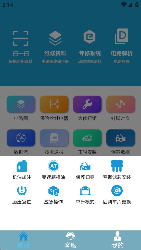 195޳°v1.4.0 ׿