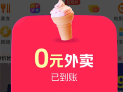 0Ԫ 0Ԫֹʱ