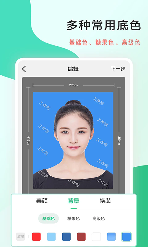 㹤v2.0.9 °