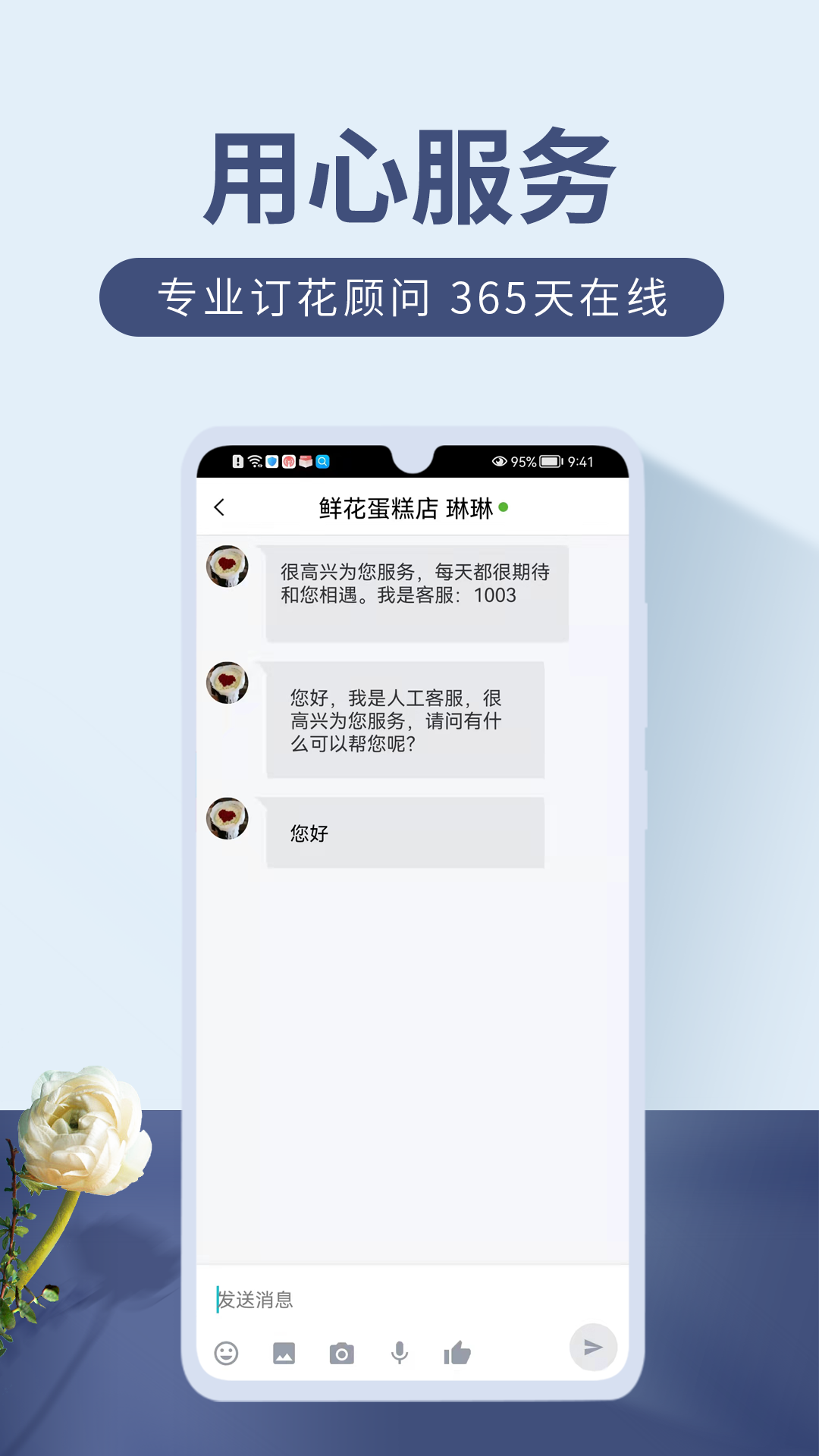 ʻappv5.11.8 ׿