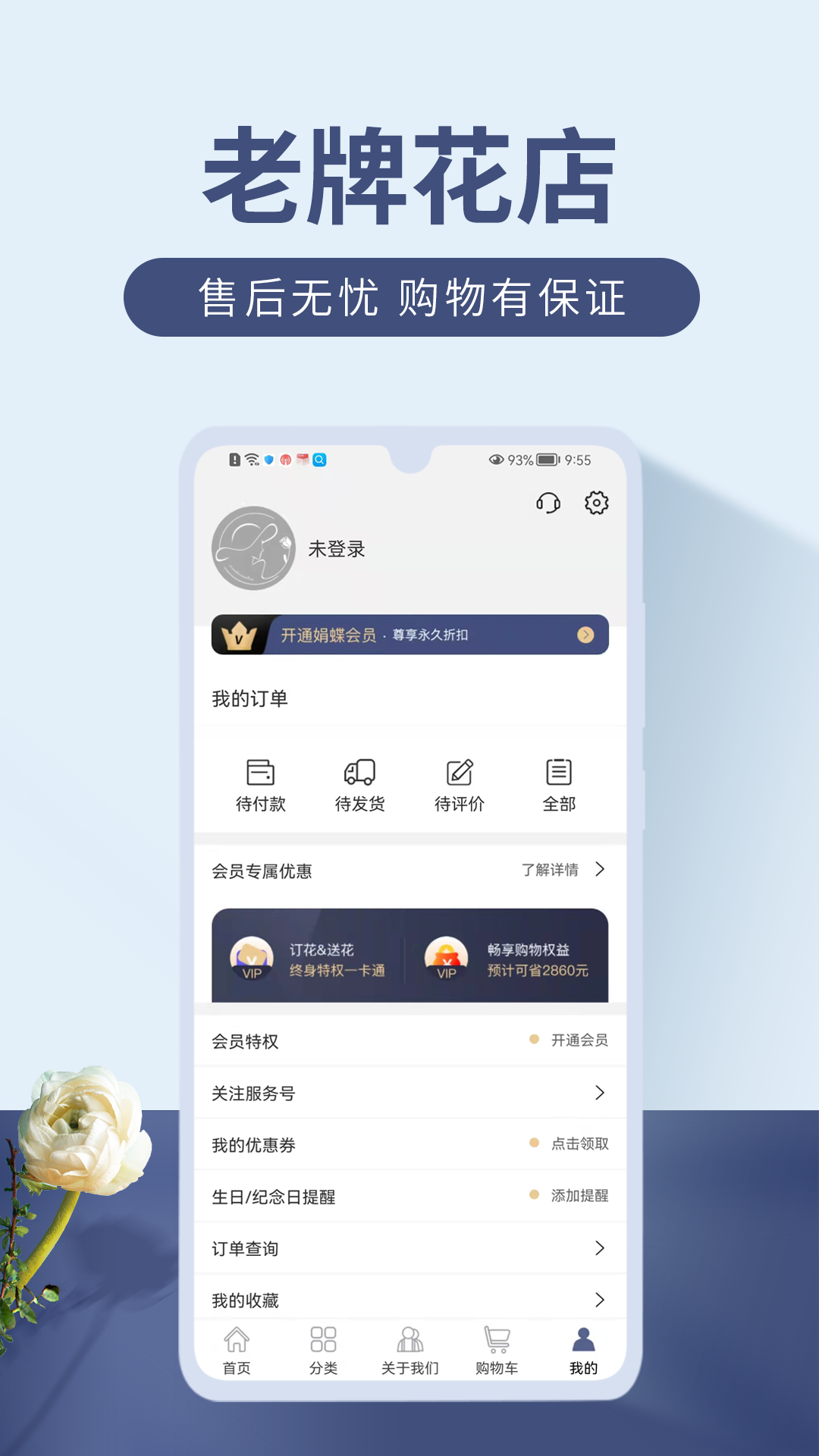 ʻappv5.11.8 ׿