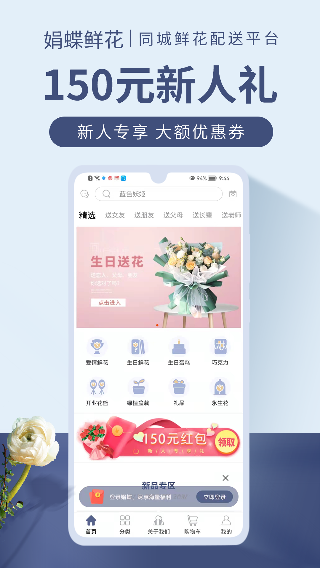 ʻappv5.11.8 ׿