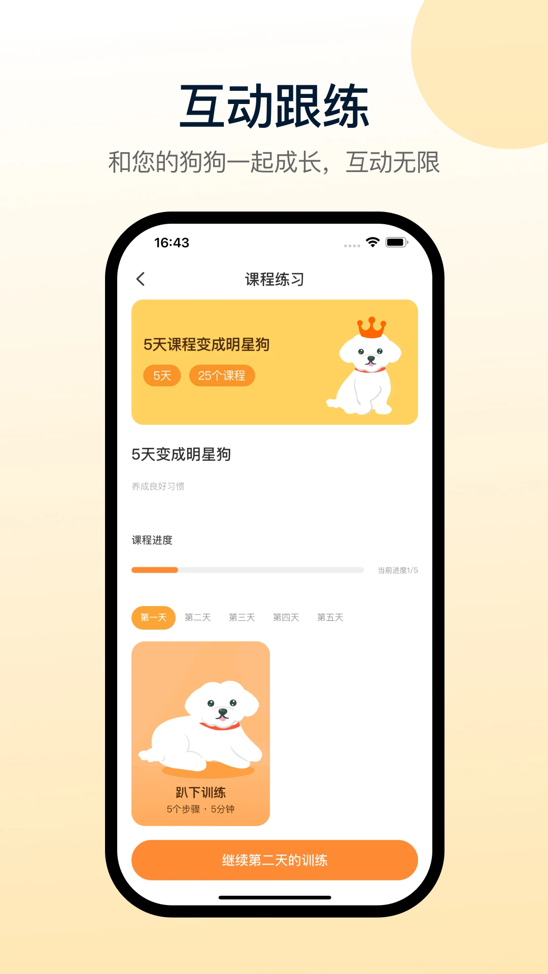 Сѵʦappv1.0.8 °
