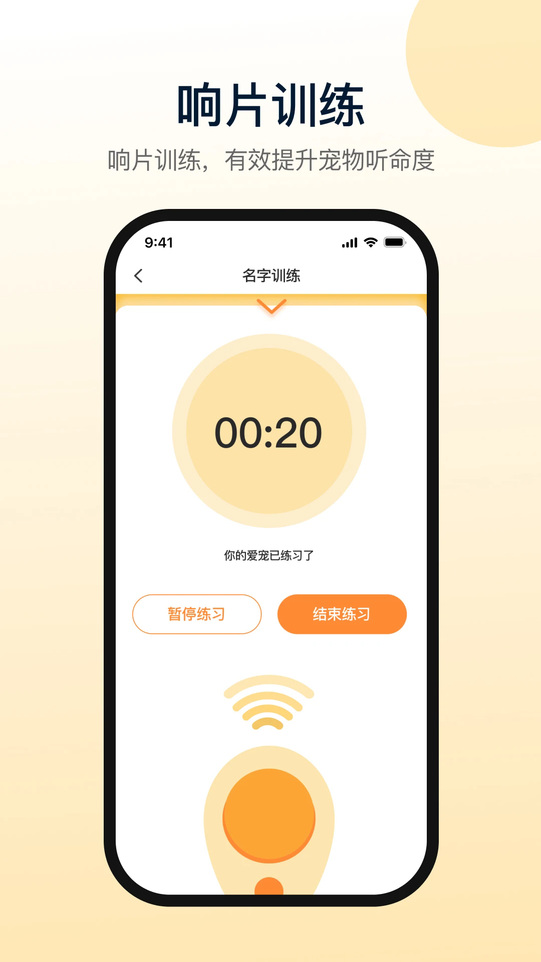 Сѵʦappv1.0.8 °