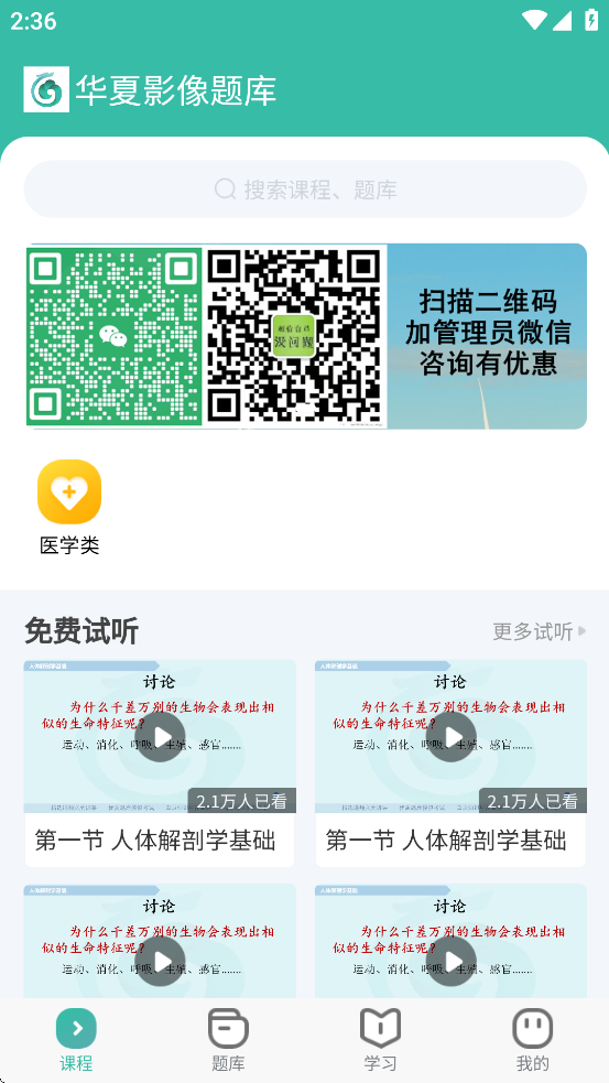 Ӱappv3.7.2 ׿