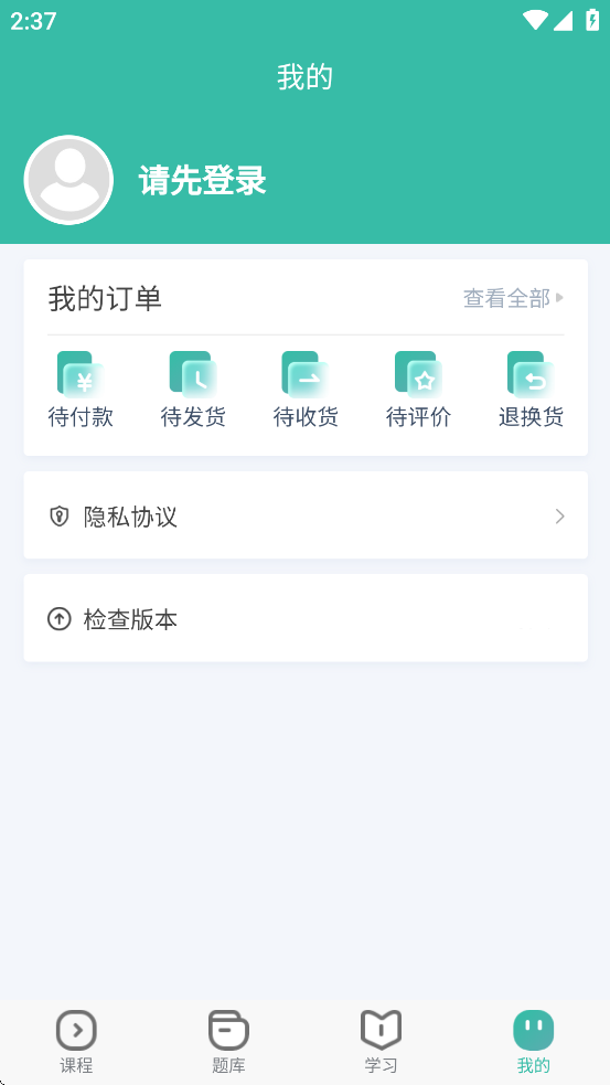 Ӱappv3.7.2 ׿