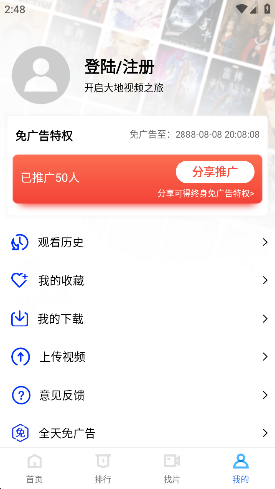Ƶ2025°v4.0.0 ٷ