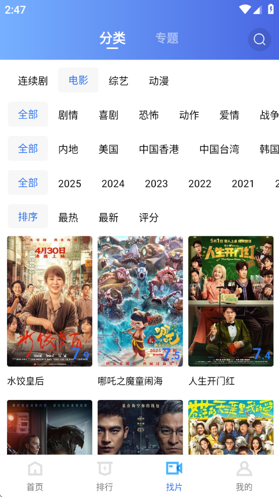 Ƶ2025°v4.0.0 ٷ