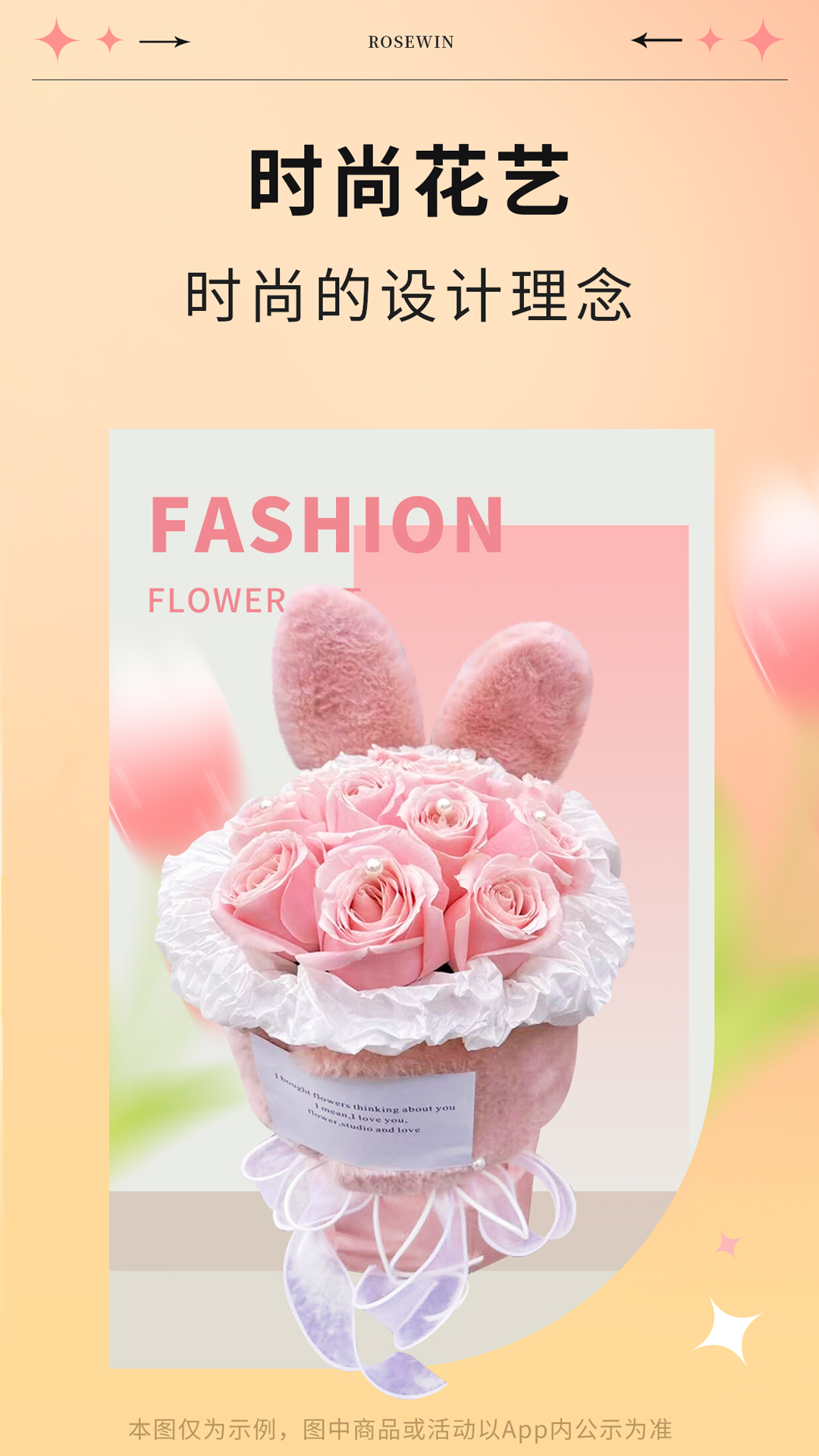 rosewinʻֱƽ̨v5.8.7 ֻ